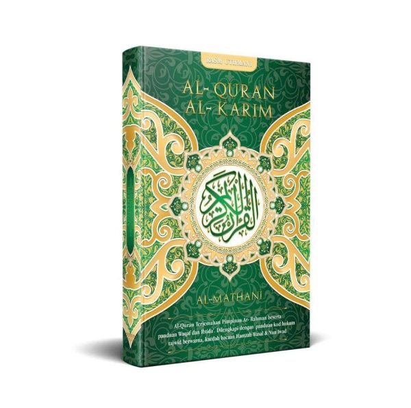 Pakej C - Set Al-Mathani + Selected Surah + 4 Free Gift - Image 4