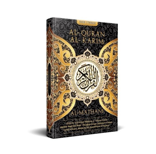 Pakej C - Set Al-Mathani + Selected Surah + 4 Free Gift - Image 3