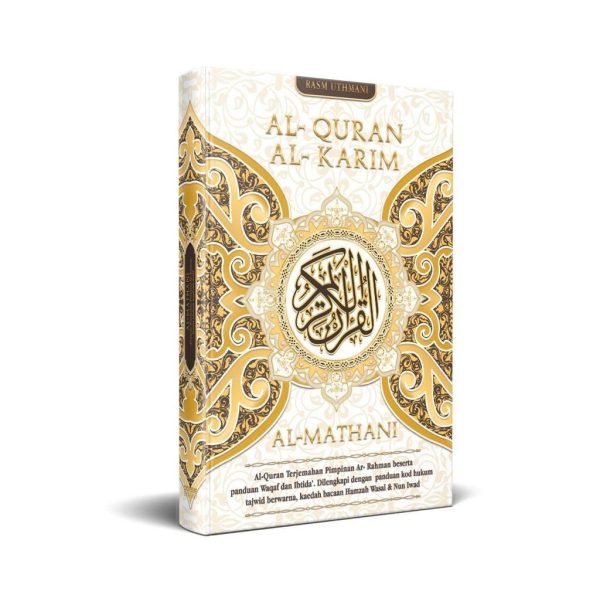 Pakej C - Set Al-Mathani + Selected Surah + 4 Free Gift - Image 2
